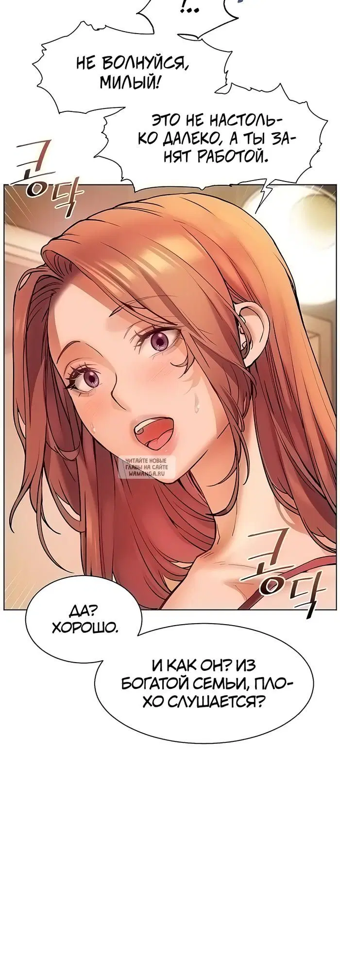 Page 19.000