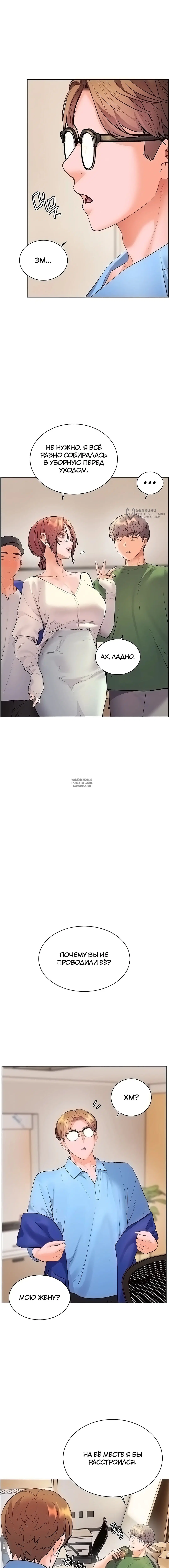Page 19.000