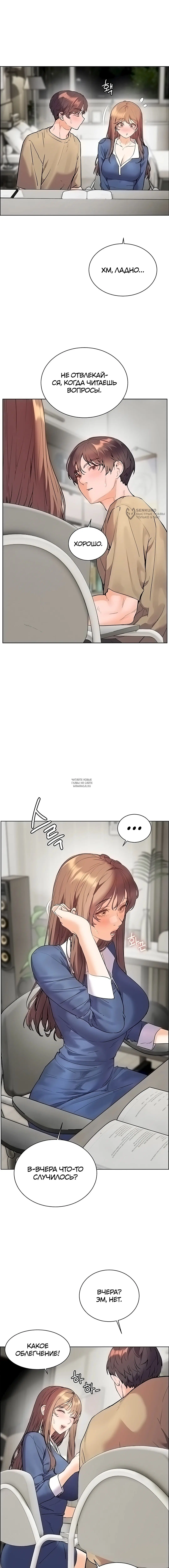 Page 19.000