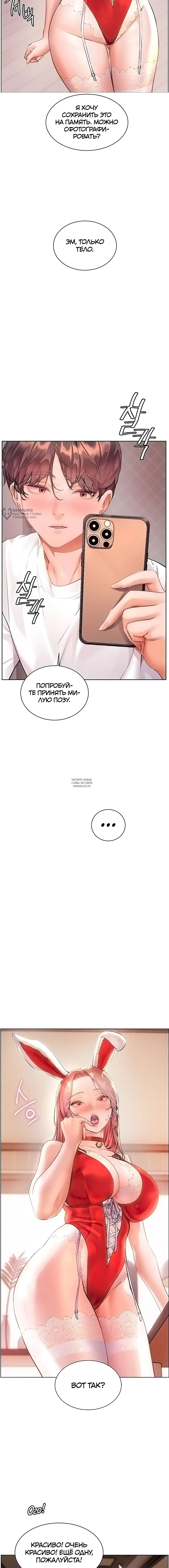 Page 19.000