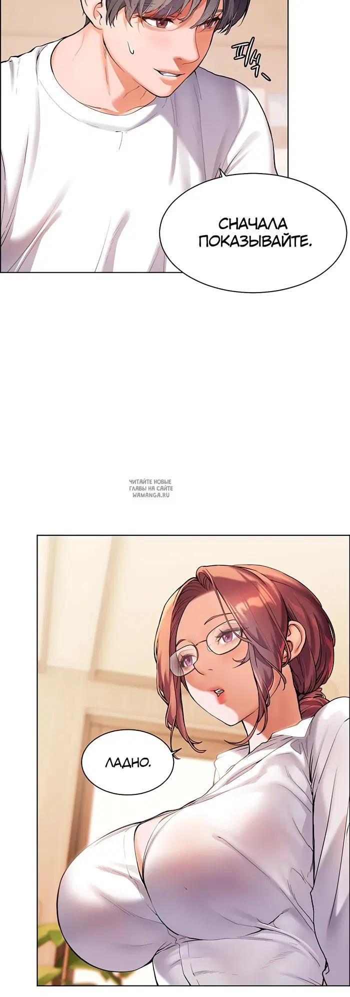 Page 10.000