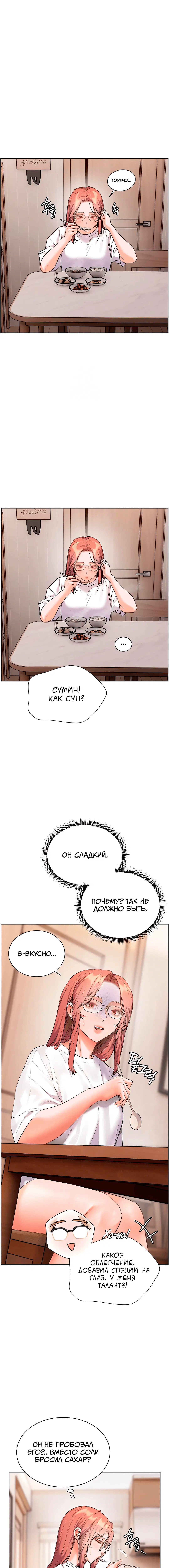 Page 10.000
