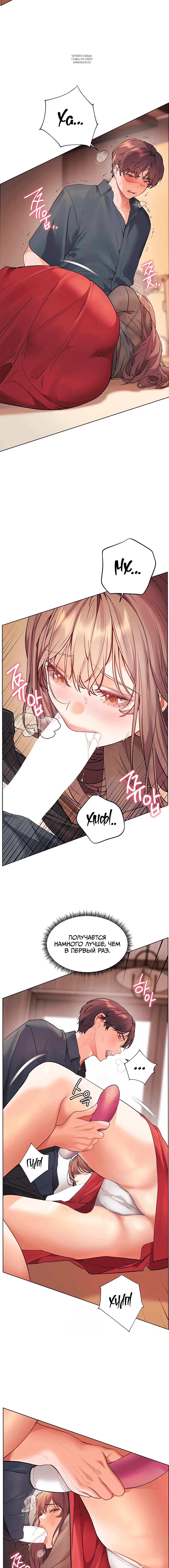 Page 10.001
