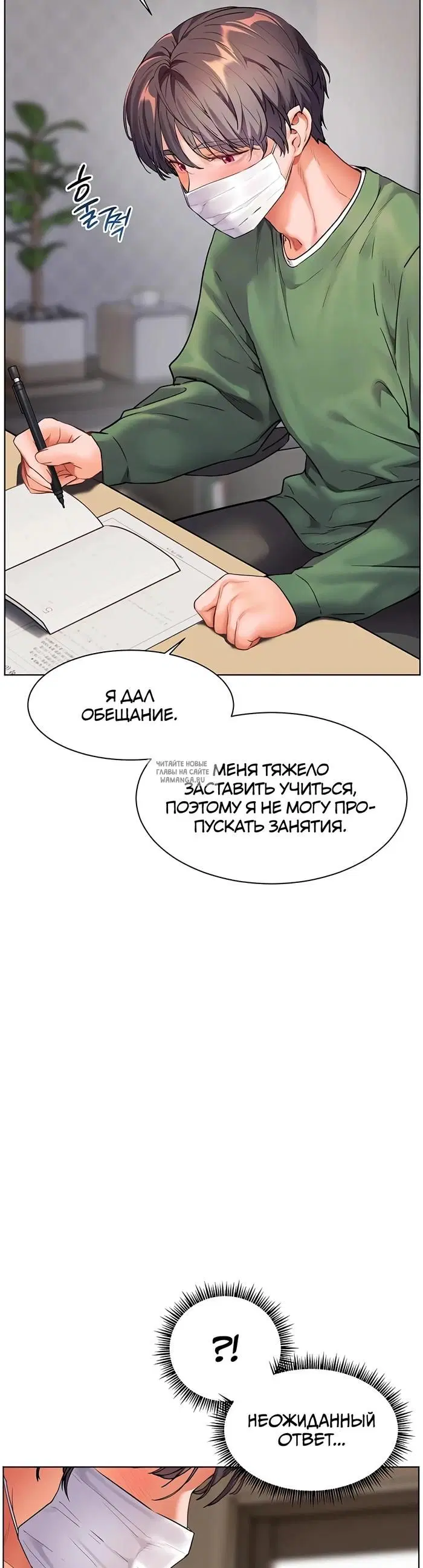 Page 10.000