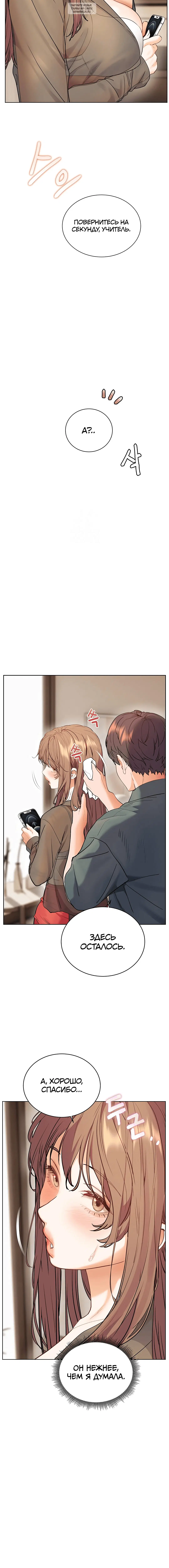 Page 10.001