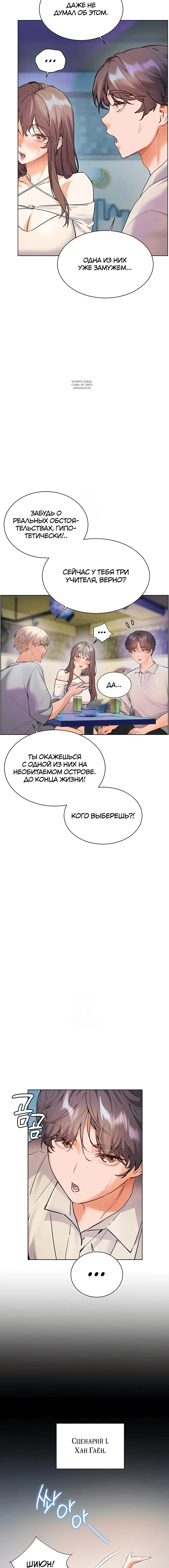 Page 10.001