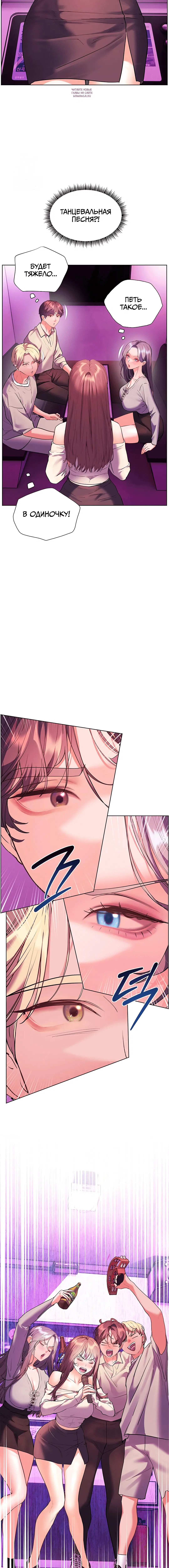 Page 10.001