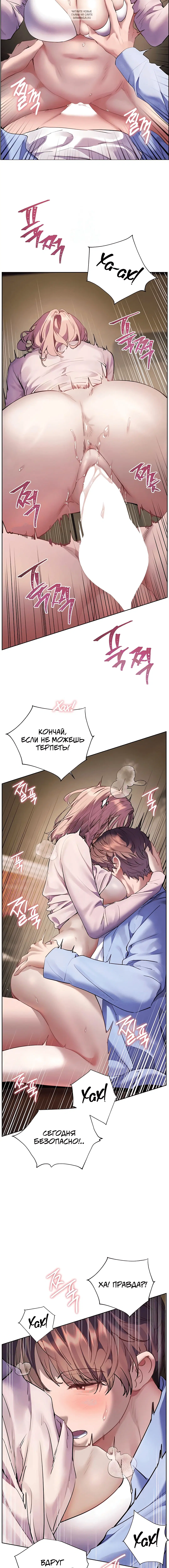Page 10.001