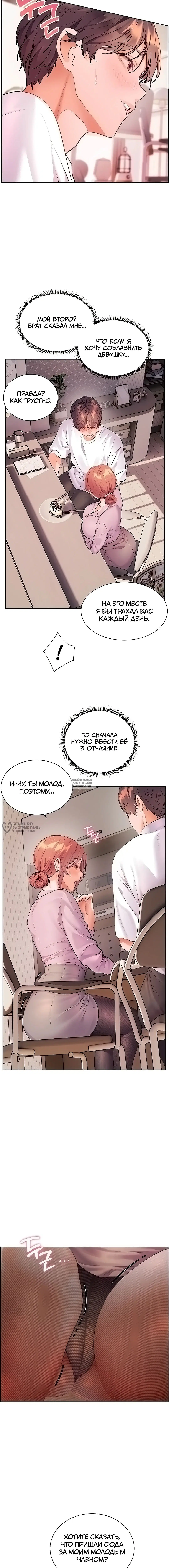 Page 10.000