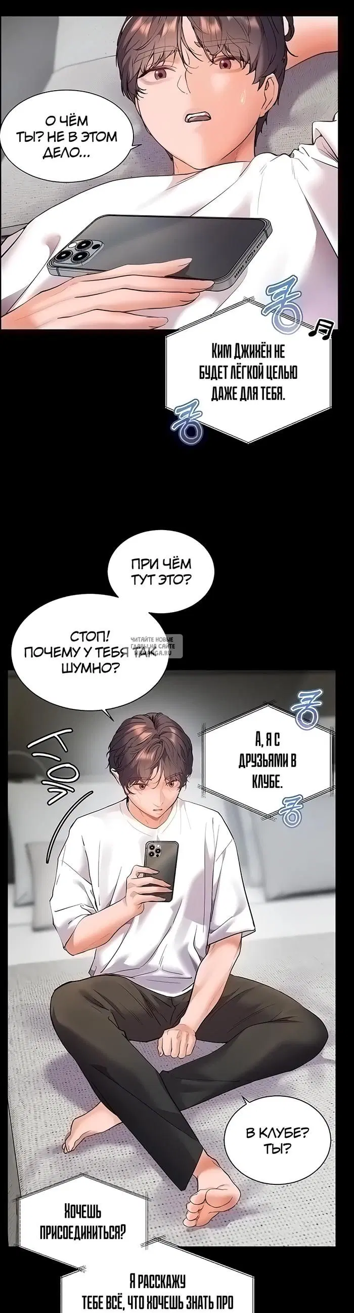 Page 11.000