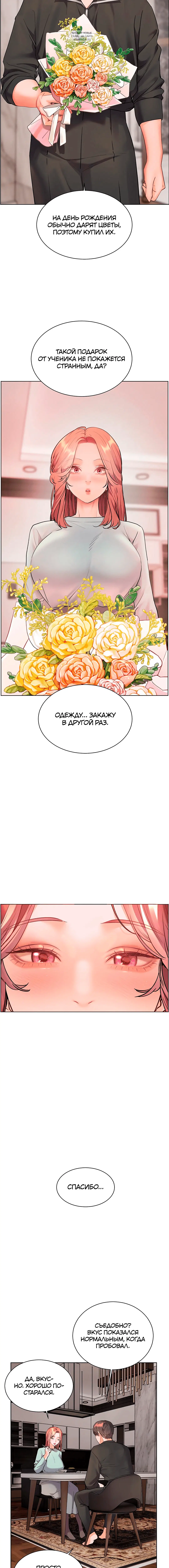 Page 11.001