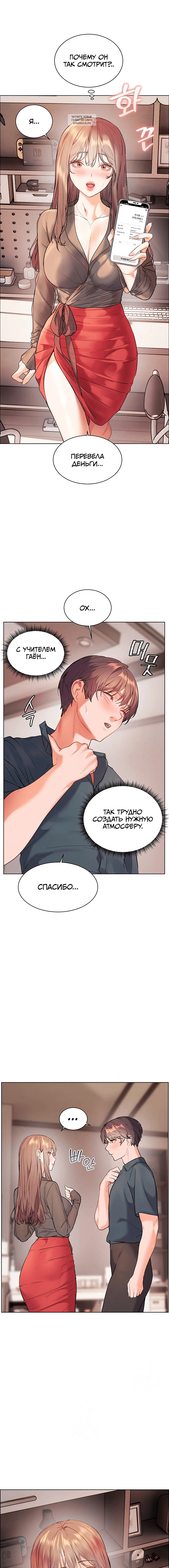 Page 11.001