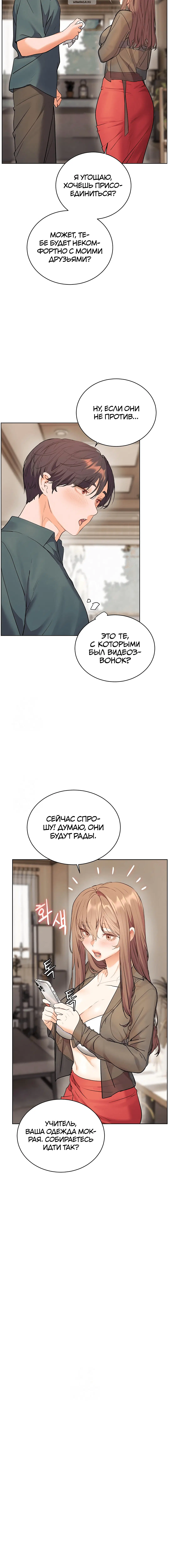 Page 11.001