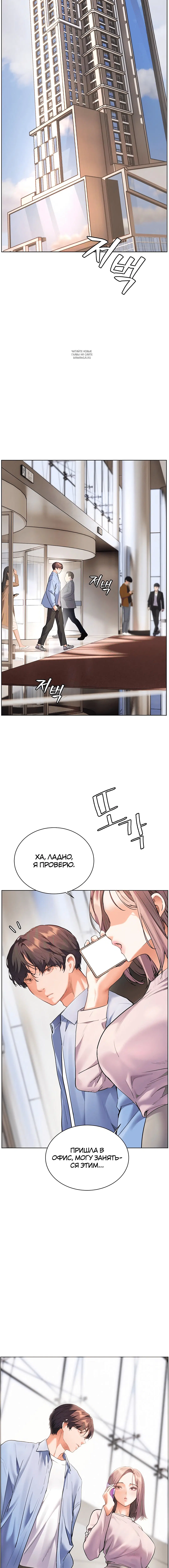Page 11.001