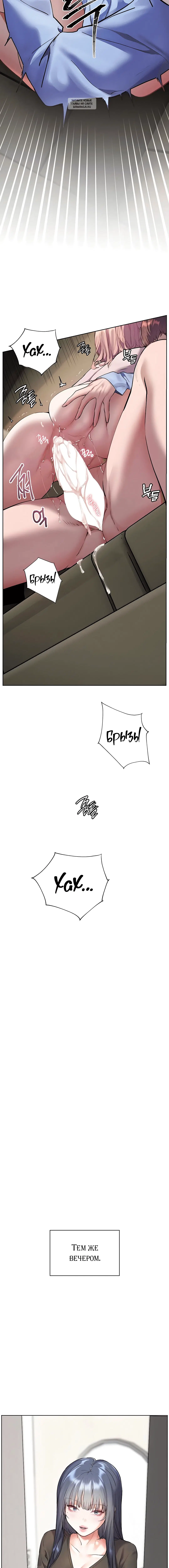 Page 11.001