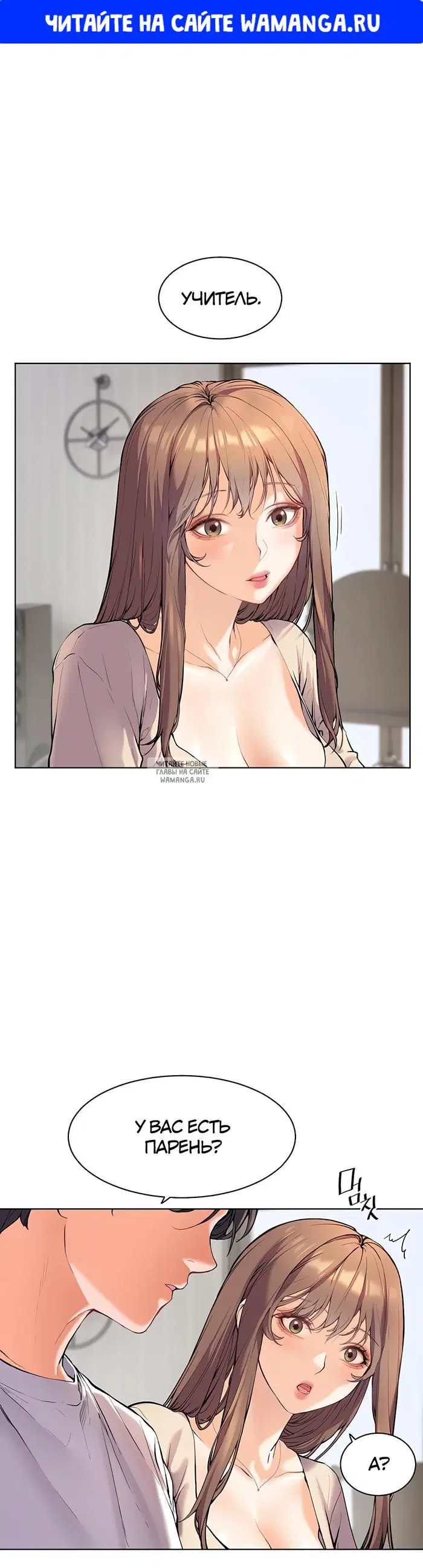 Page 1.000