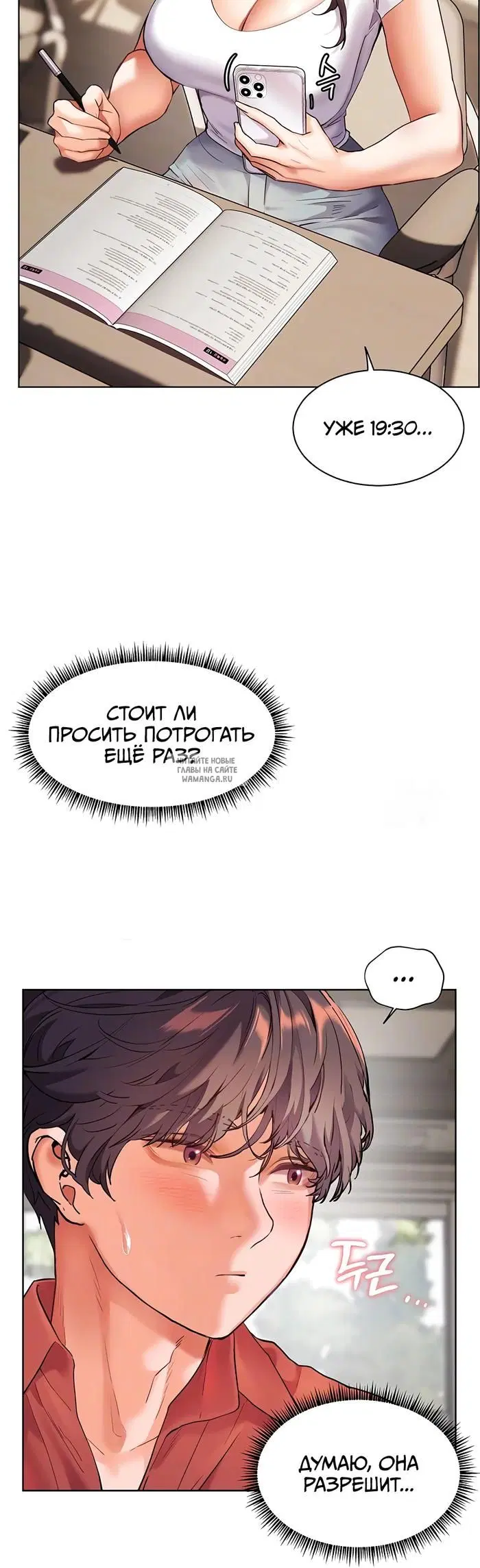Page 12.000