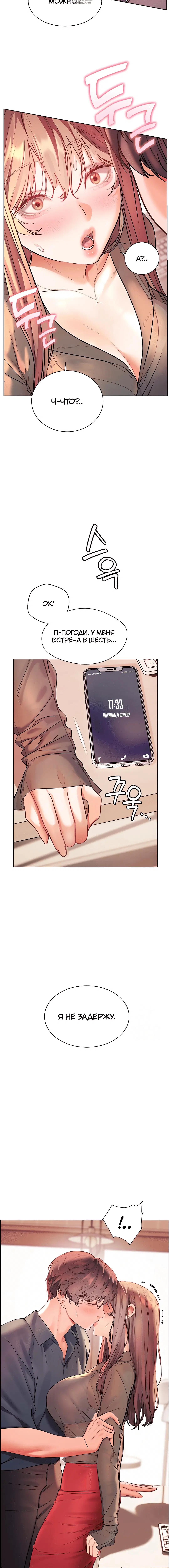 Page 12.001