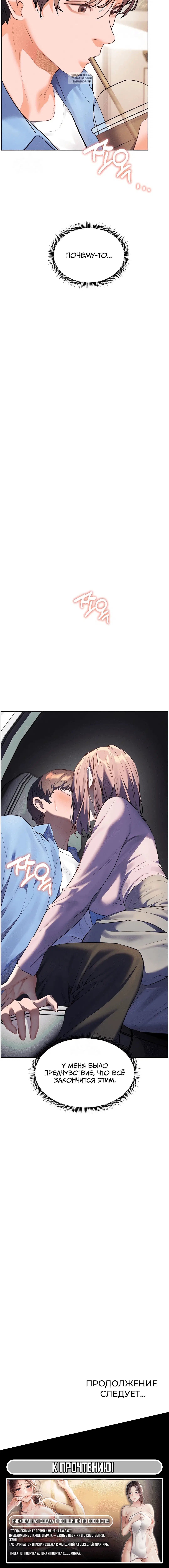 Page 12.001