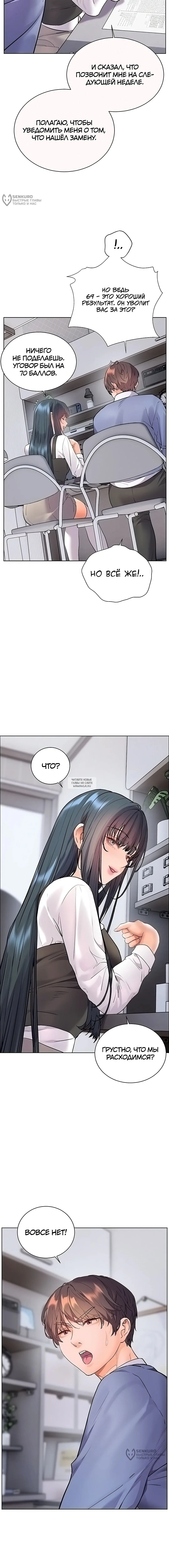 Page 12.000