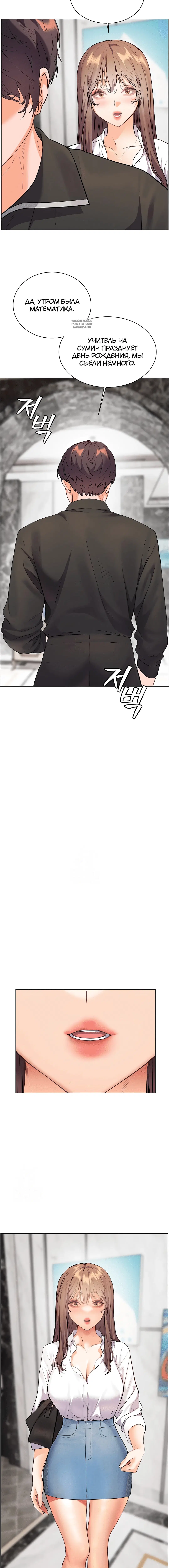 Page 13.001