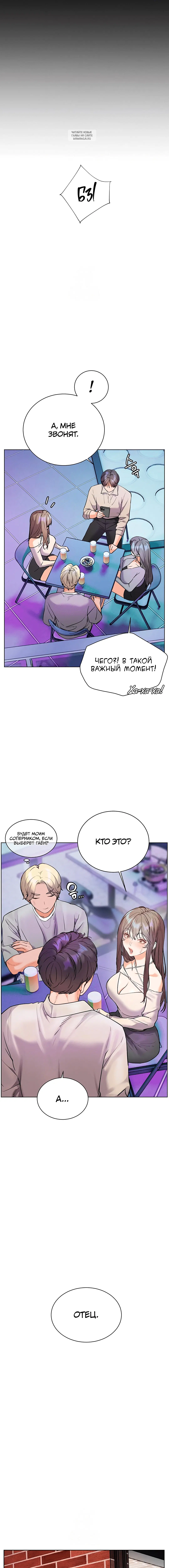 Page 13.001