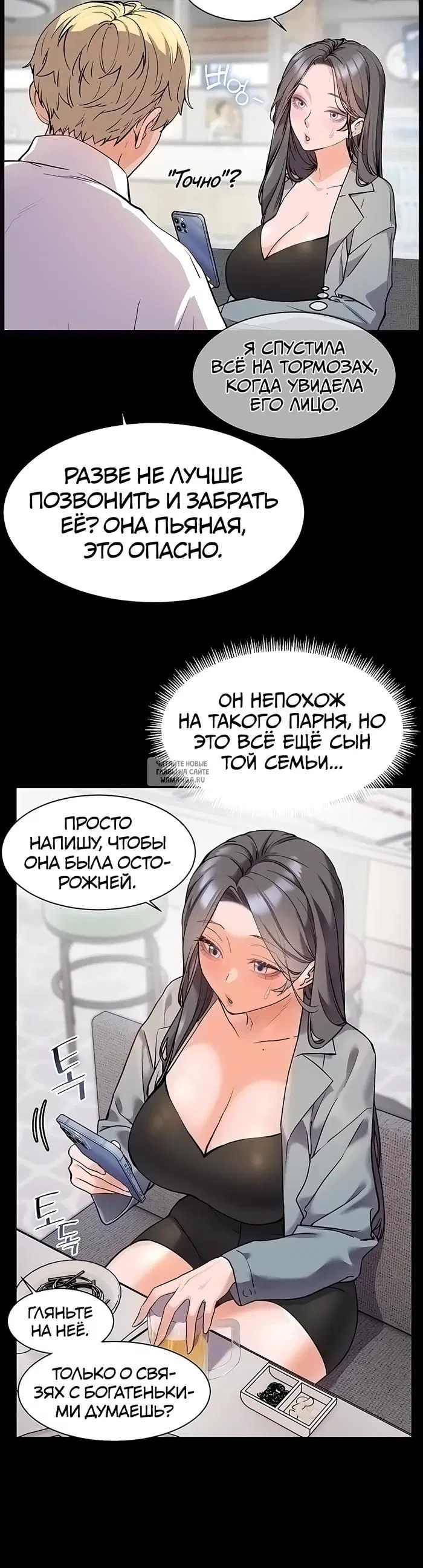 Page 24.000