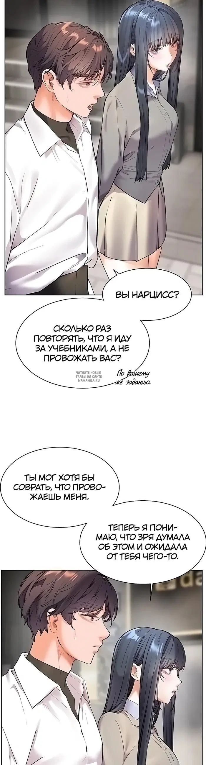 Page 24.000