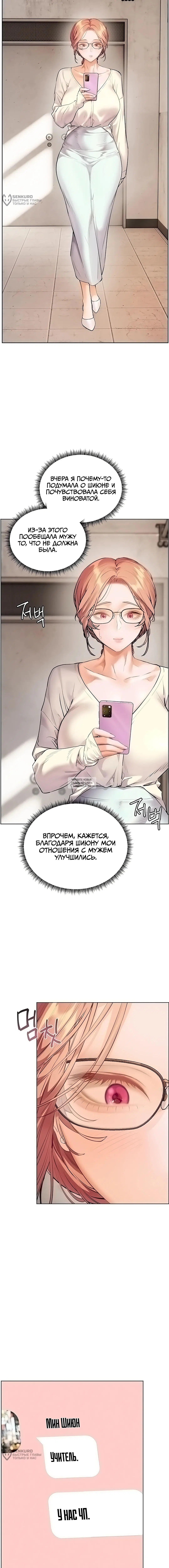 Page 24.000