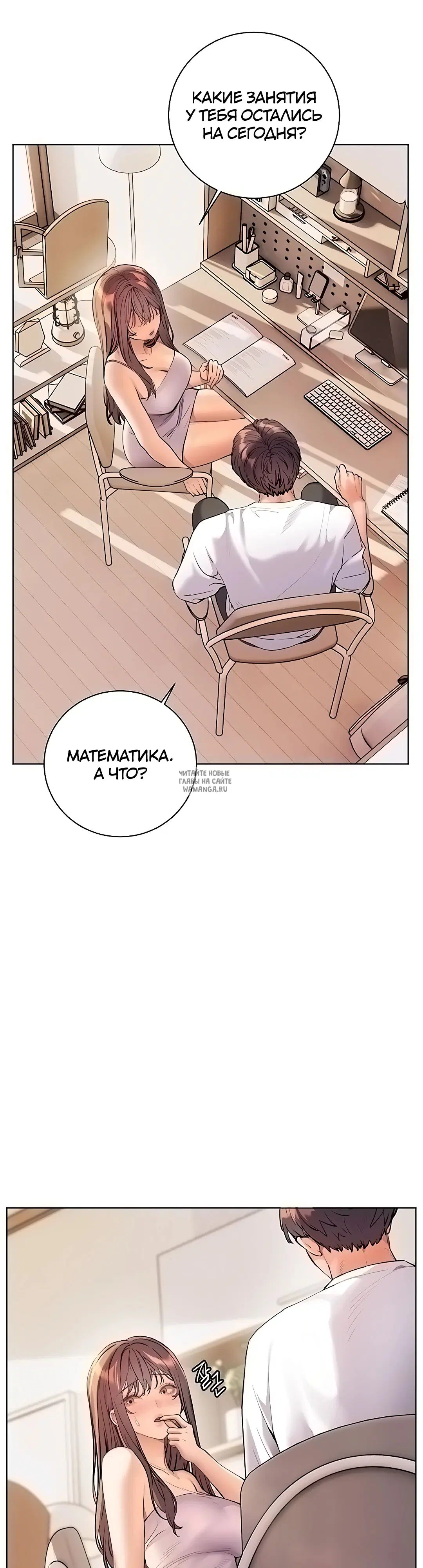 Page 24.000