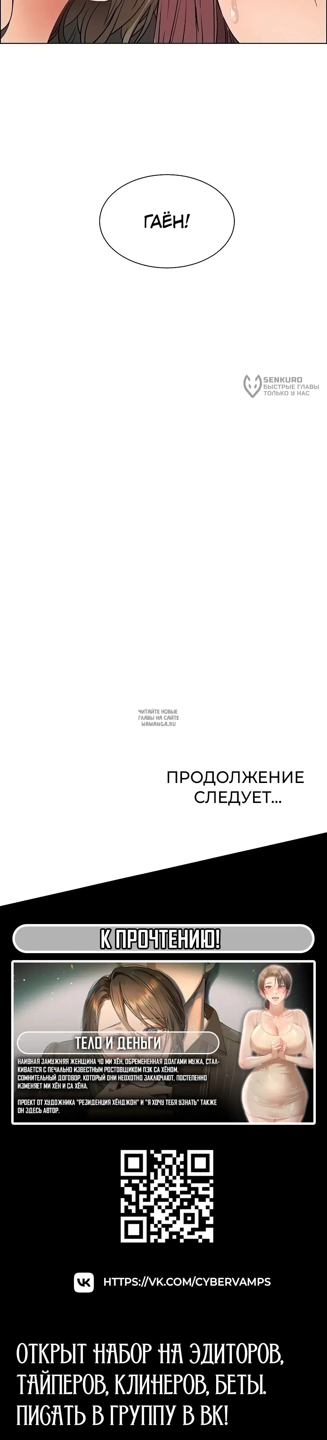 Page 24.000