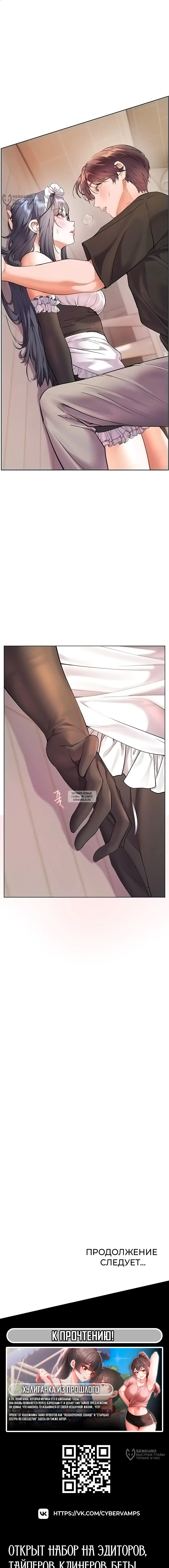 Page 24.000