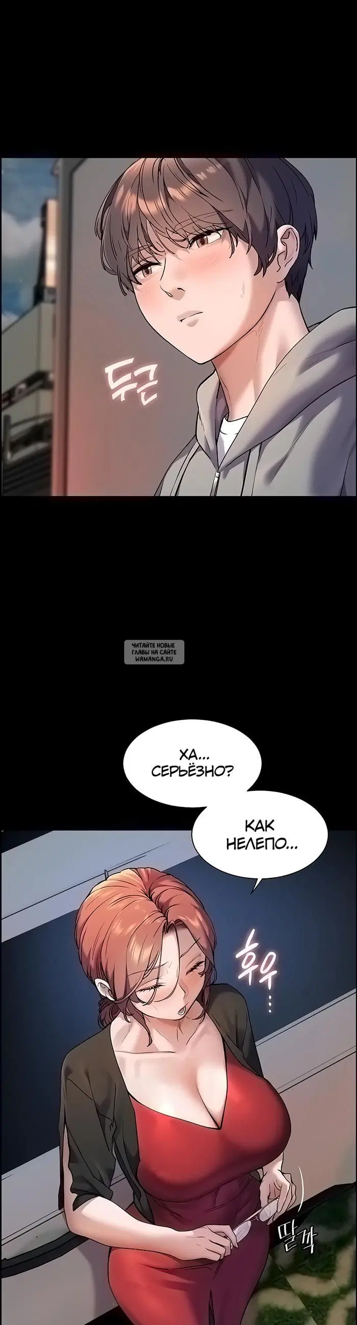 Page 25.000