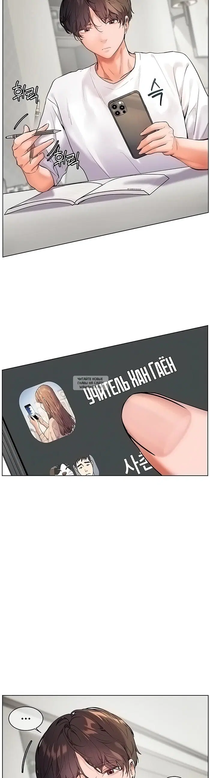 Page 25.000