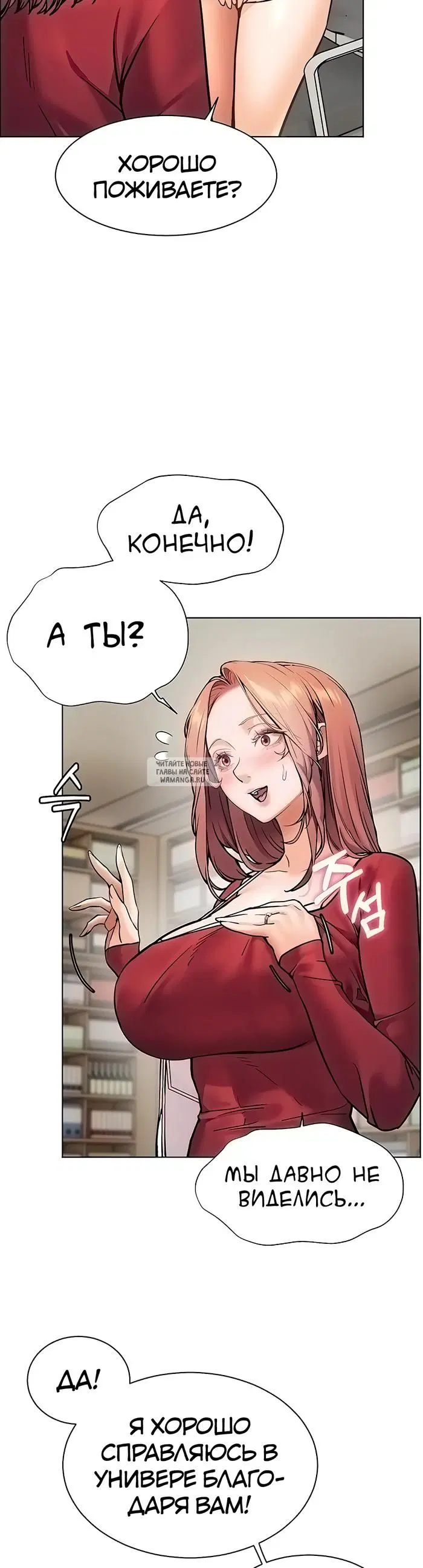Page 25.000