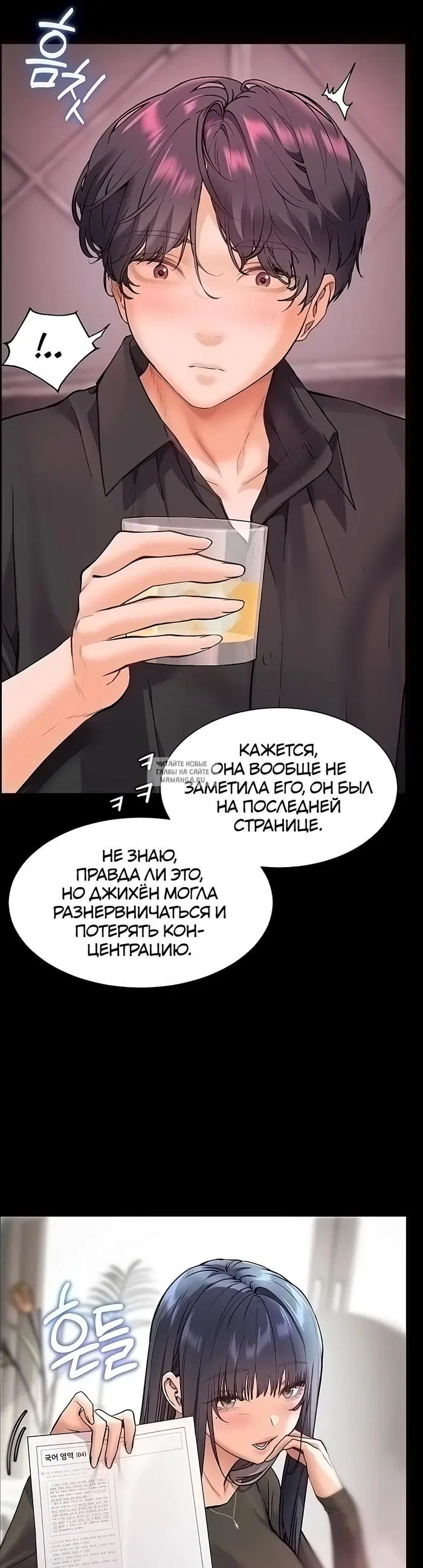 Page 25.000