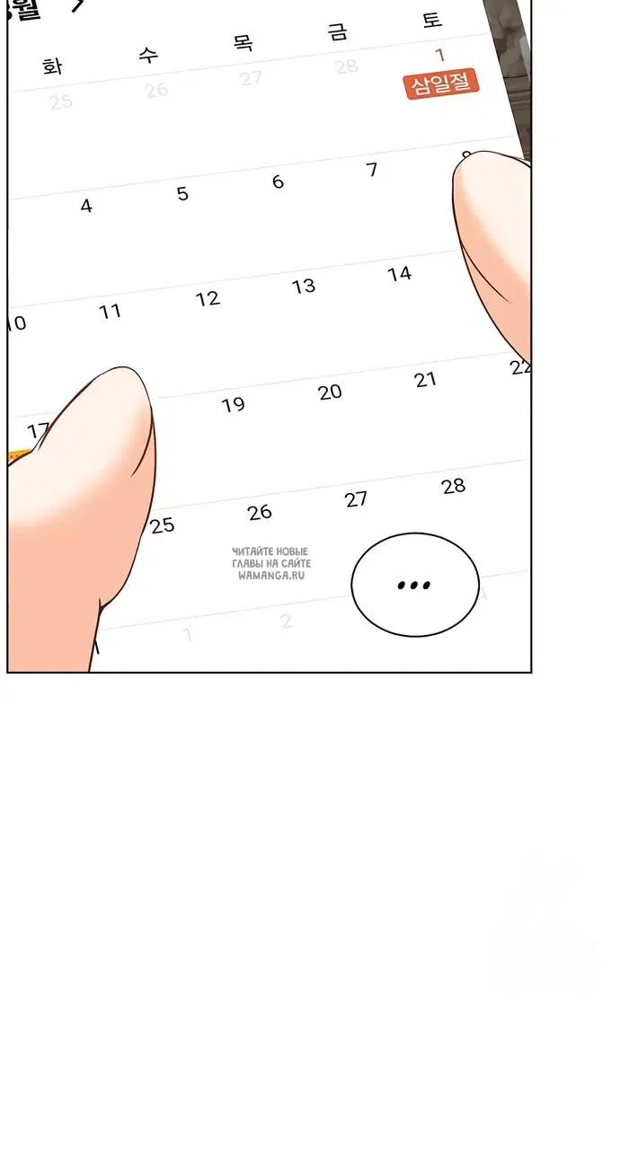 Page 25.000