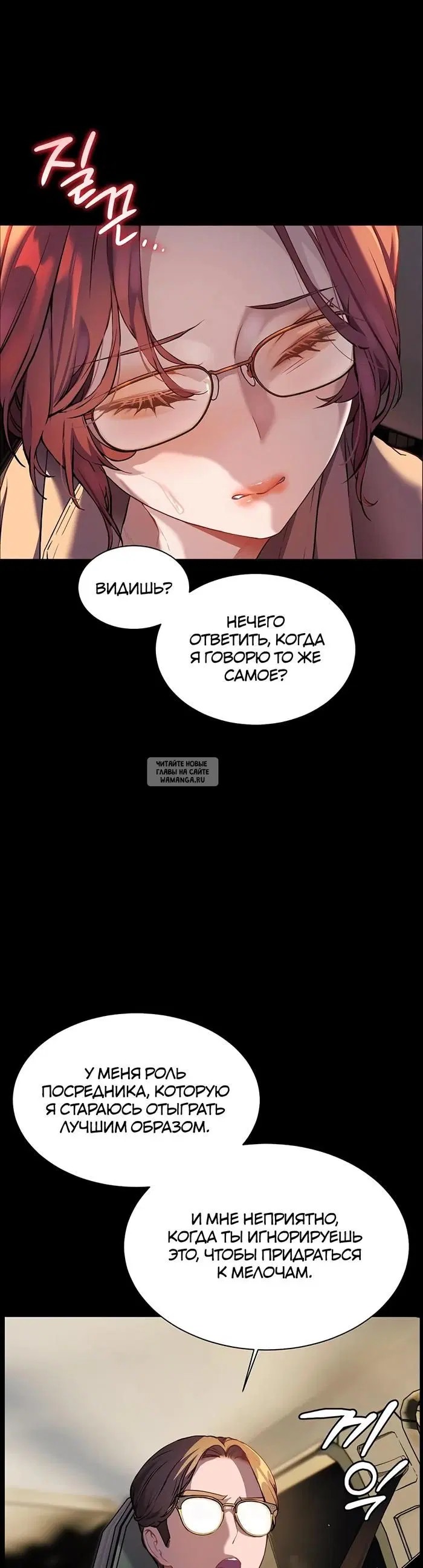 Page 25.000