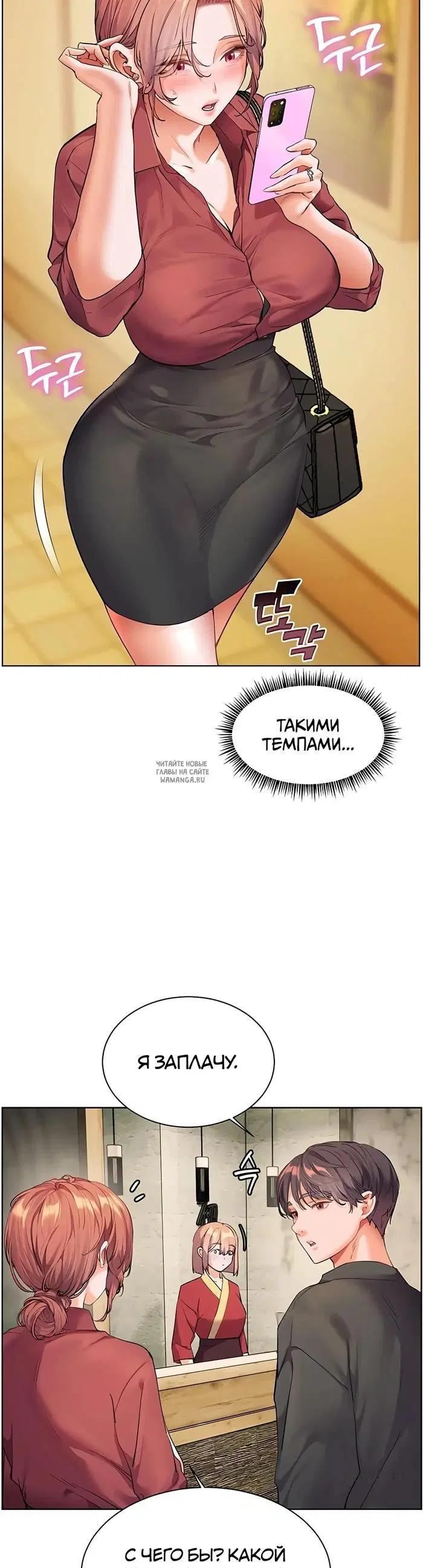 Page 25.000