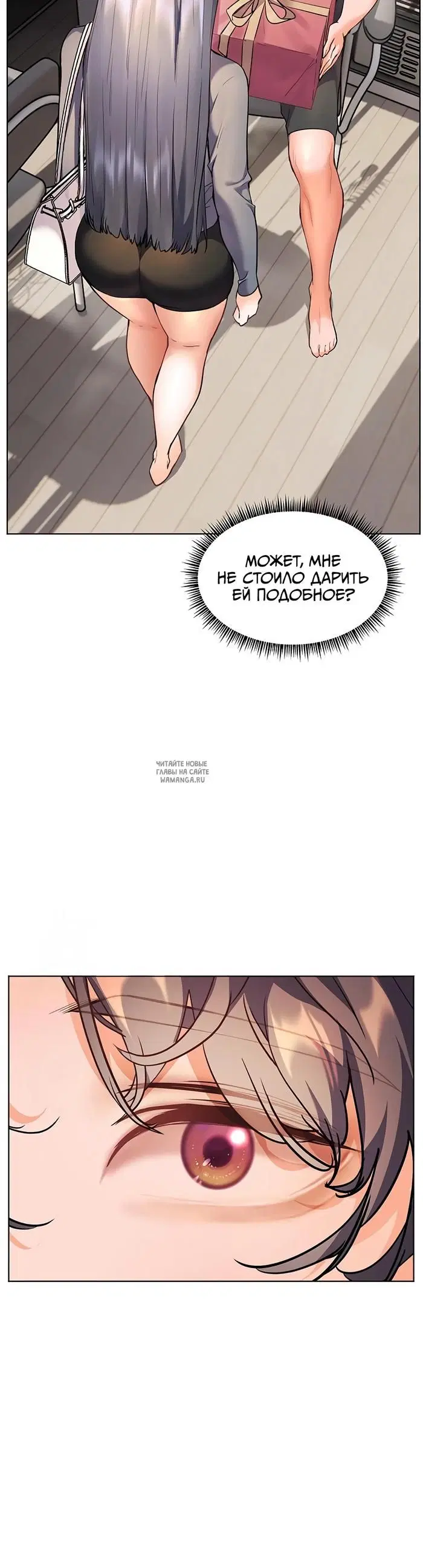 Page 25.000
