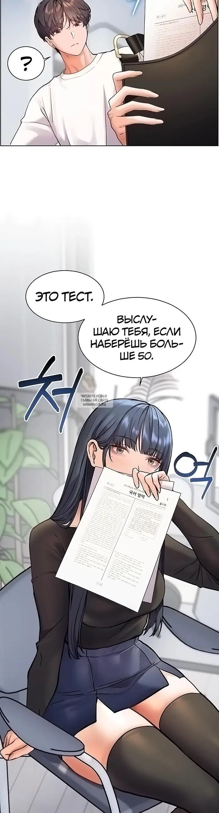 Page 26.000