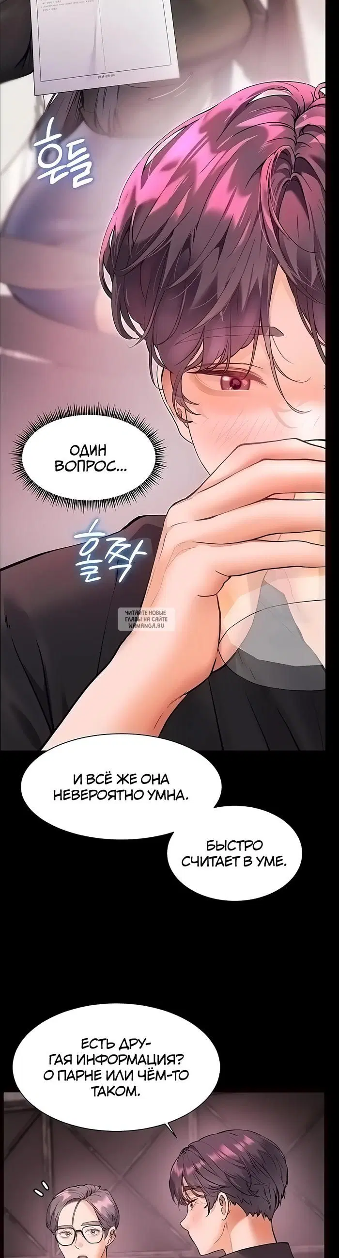 Page 26.000