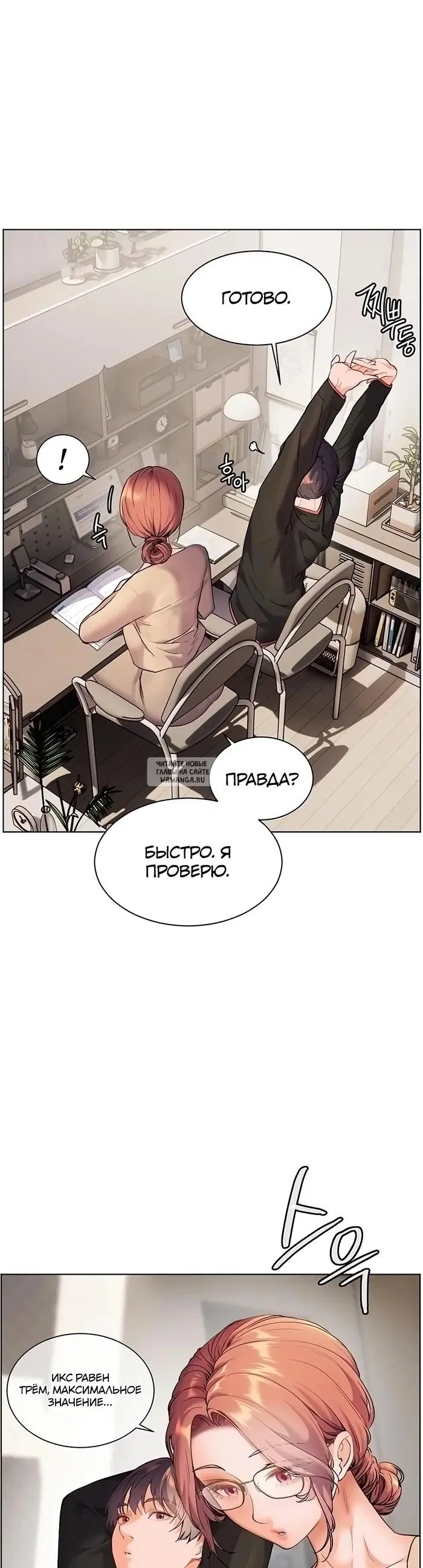Page 26.000