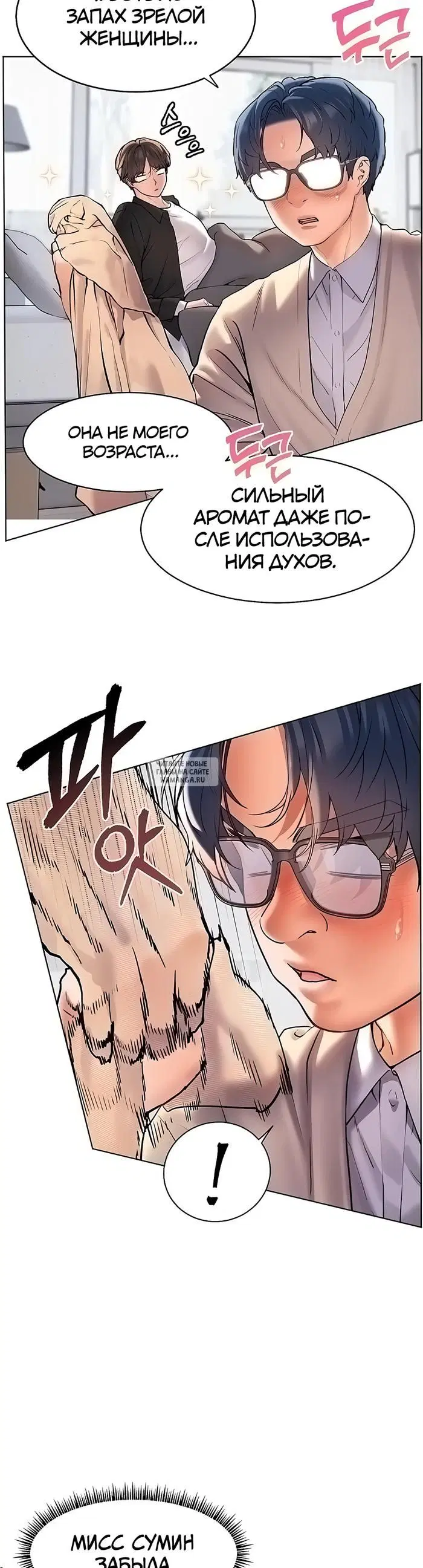Page 26.000