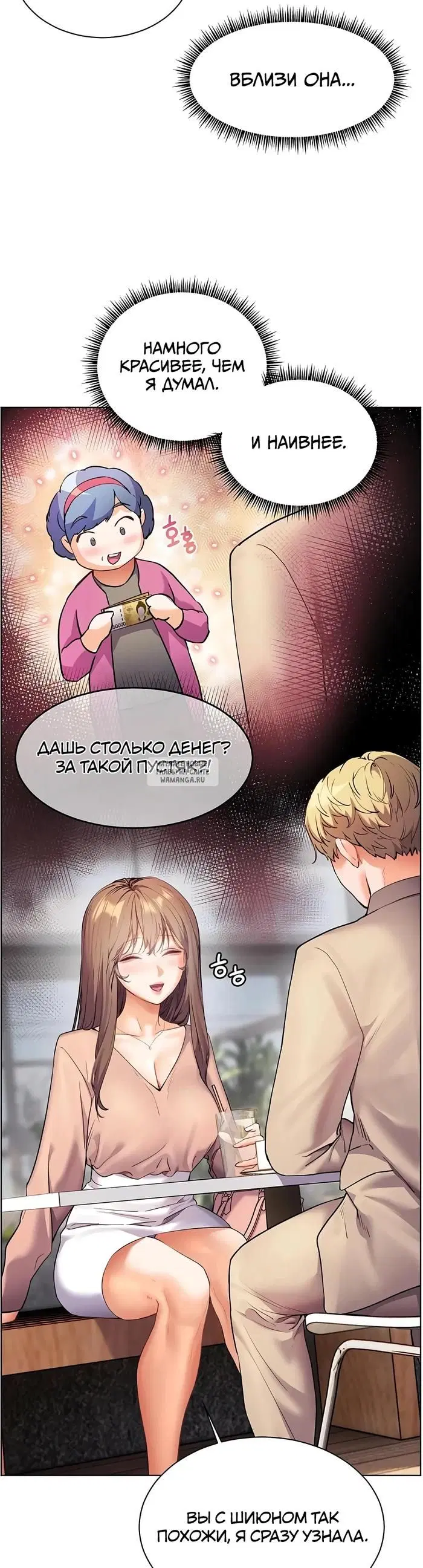 Page 26.000