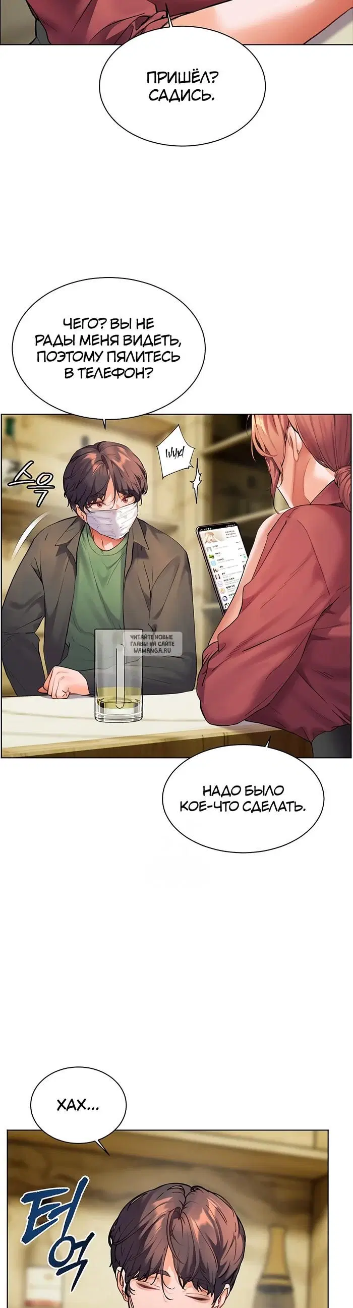 Page 26.000
