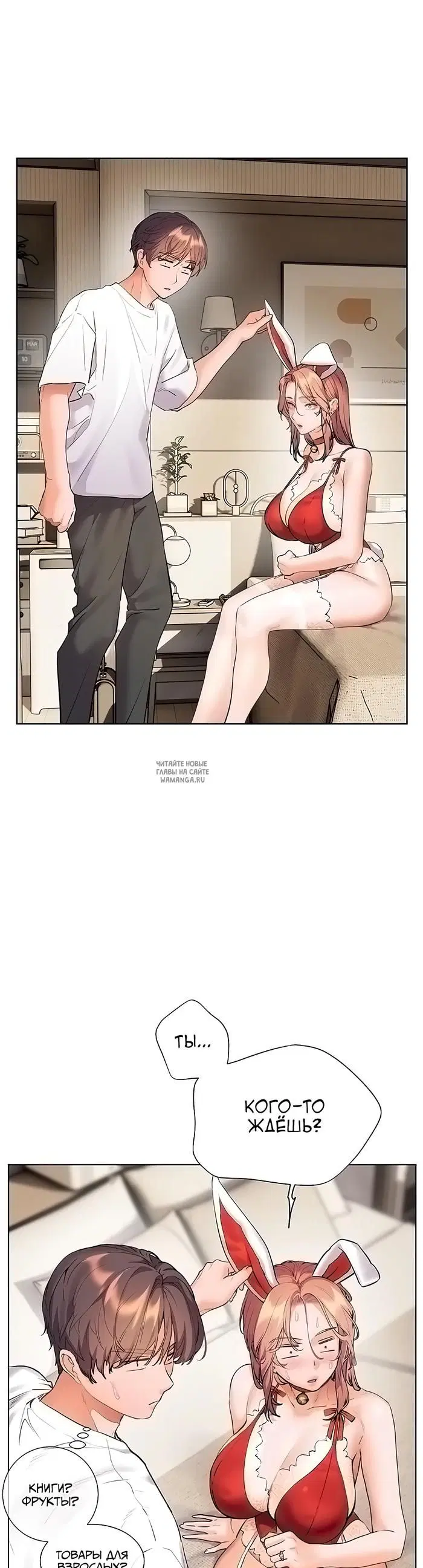 Page 26.000