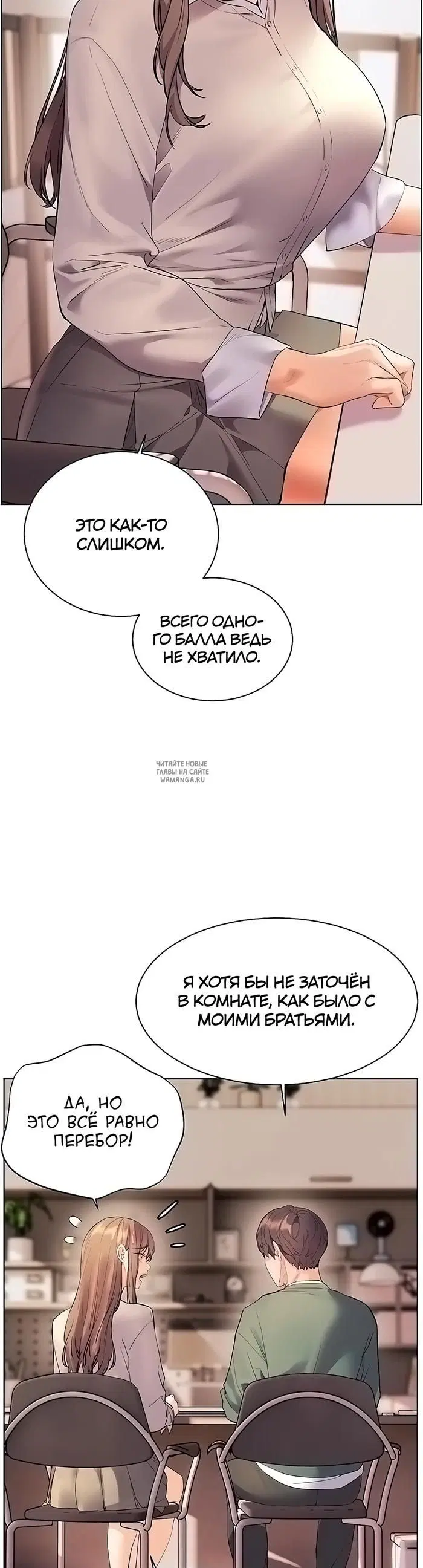 Page 26.000