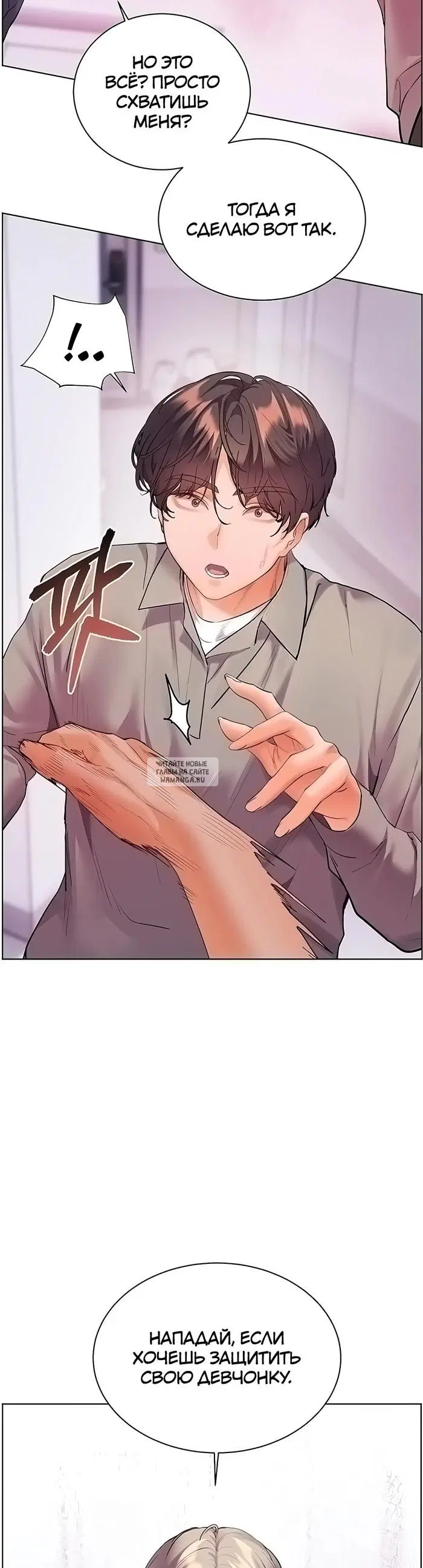 Page 26.000