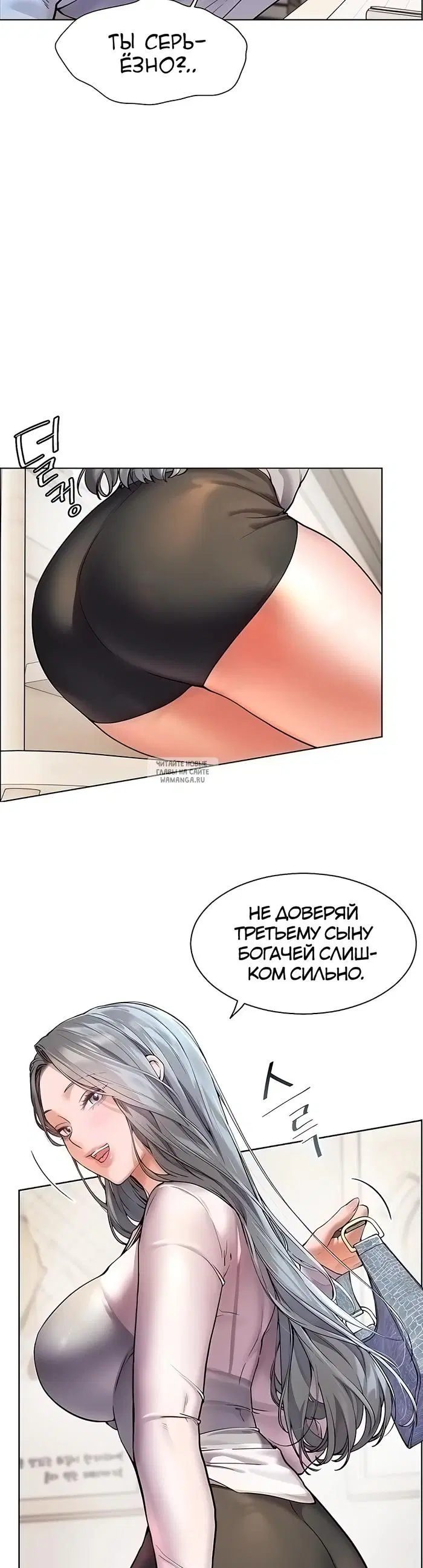 Page 27.000
